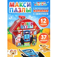 Развивающая игра Синий трактор 10952684