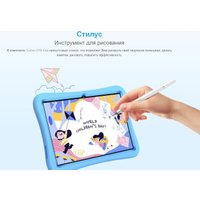 Планшет Oukitel OT6 Kids 4GB/64GB Wi-Fi (серый, с чехлом и стилусом)