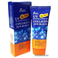 Крем солнцезащитный Ekel Солнцезащитный крем Collagen Sun Block SPF 50/PA+++ 70 мл