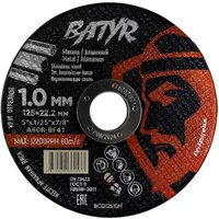 Отрезной диск Batyr BCD12510M
