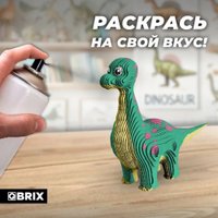 3Д-пазл QBRIX Бронтозавр 3D 20060