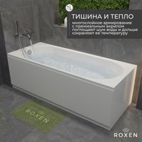 Ванна Roxen Classic 240100-1570 150x70