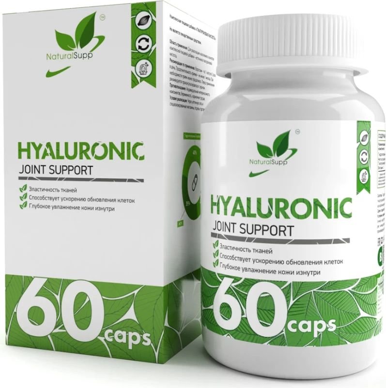 

Витамины, минералы NaturalSupp Гиалуроновая кислота/Hyaluronic acid (60 капсул)