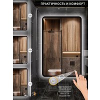 Зеркало с подсветкой  eMZe 60x80 LED.UV.SMART.60.80.CHE.4K (черный с УФ-окантовкой и подсветкой)