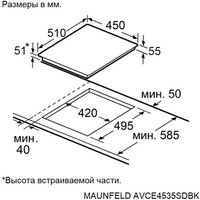 Варочная панель MAUNFELD AVCE4535SDBK в Бобруйске