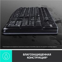 Офисный набор Logitech MK120 920-002562