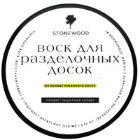 Воск ИП Рудик А.И. Для разделочных досок 150 мл в Витебске
