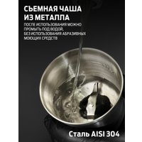 Электрическая кофемолка Holt HT-CGR-009 (нержавеющая сталь)