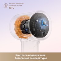 Фен Dreame Нairdryer Mini (белый)