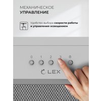 Кухонная вытяжка LEX Hyper 600 Inverter WH