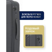 Чемодан-спиннер Maleta PP-53 (L, темно-серый)
