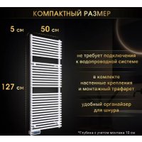 Полотенцесушитель iVigo EHR 5033 PRO 800Вт 92323305120102 (белый)