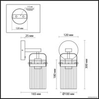 Бра Odeon Light Kovis 4653/1W