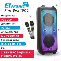 Патибокс Eltronic 20-62 Fire Box 1000