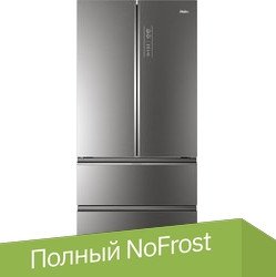 Haier HB18FGSAAARU