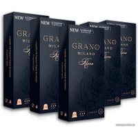 Кофе в капсулах Grano Milano Ricco 10 шт