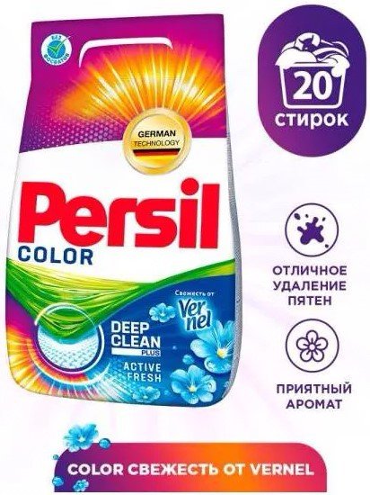 

Стиральный порошок Persil Color Свежесть от Vernel 3 кг