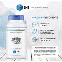 Витамины, минералы SNT Chromium Picolinate 200 мкг (90 капсул) в Гродно