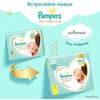 Подгузники Pampers Premium Care 1 Newborn (66 шт)