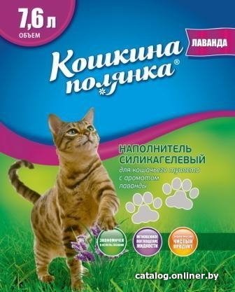 Наполнитель для туалета Кошкина Полянка Силикагелевый (лаванда) 7.6 л