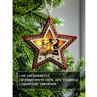 Елочная игрушка Luazon Lighting Красная звезда с Дедом Морозом 6117363