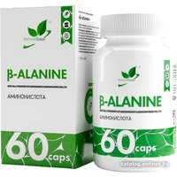 Бета-аланин NaturalSupp Beta-alanine (60 капсул)