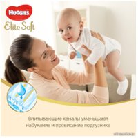 Подгузники Huggies Elite Soft 3 (72 шт) в Гомеле