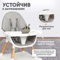Высокий стульчик Solmax&Kids HW99643 (белый/серый)