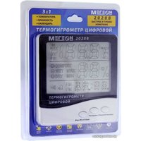 Термогигрометр Мегеон 20208