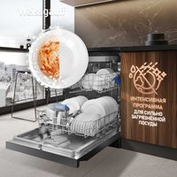Отдельностоящая посудомоечная машина Weissgauff DW 6039 Touch Dual Wash Black