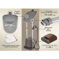 Отпариватель VLK Rimmini 8700 (коричневый)