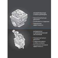Триммер Patriot PT 540