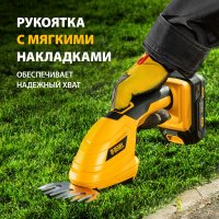 Кусторез + ножницы Denzel CGS-100 59430 (с 1-им АКБ)