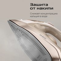 Утюг RED Solution I297