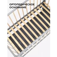 Классическая детская кроватка Rant Indy Box 780 (moon grey)