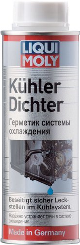 Присадка в радиатор Liqui Moly Kuhlerdichter 250 мл