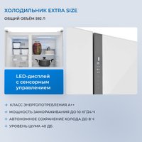 Холодильник side by side ZUGEL ZRSS630W