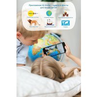 Школьный глобус Globen Глобус физико-политический рельефный (25 см, от сети, очки VR)