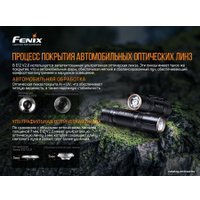 Фонарь Fenix E12 V2.0