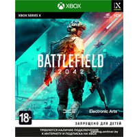  Battlefield 2042 для Xbox Series X