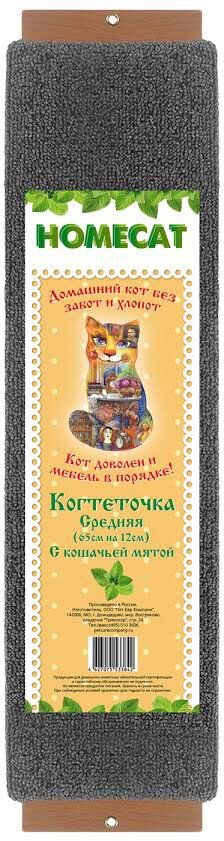 

Когтеточка Homepet Средняя 62x12см