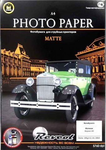 Фотобумага Revcol Матовая A4 70 г/м2 100 л 6328