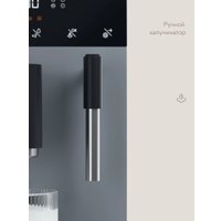 Кофемашина Tuvio TCM18AM