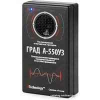 Отпугиватель грызунов i4Technology Град А-550УЗ в Барановичах