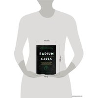 Книга издательства Эксмо. Радиевые девушки. Скандальное дело работниц фабрик, получивших дозу радиации от новомодной светящейся краски (Мур Кейт)