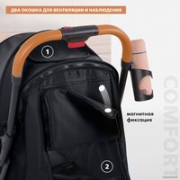 Коляска прогулочная «книга» Nuovita Jazz (черный)