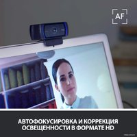 Веб-камера Logitech HD Pro Webcam C920