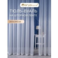 Arya Veo Вуаль 300x280 (молочный)