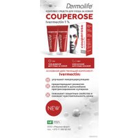Подарочный набор Dermalife Couperose Гель дневной+Крем ночной (75 мл+75 мл)