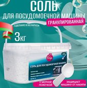 3 кг